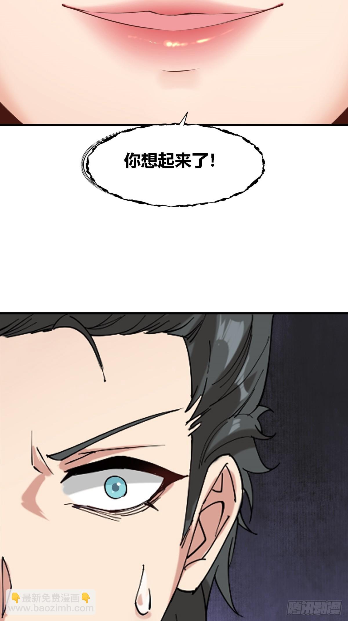 第233话-第241话
