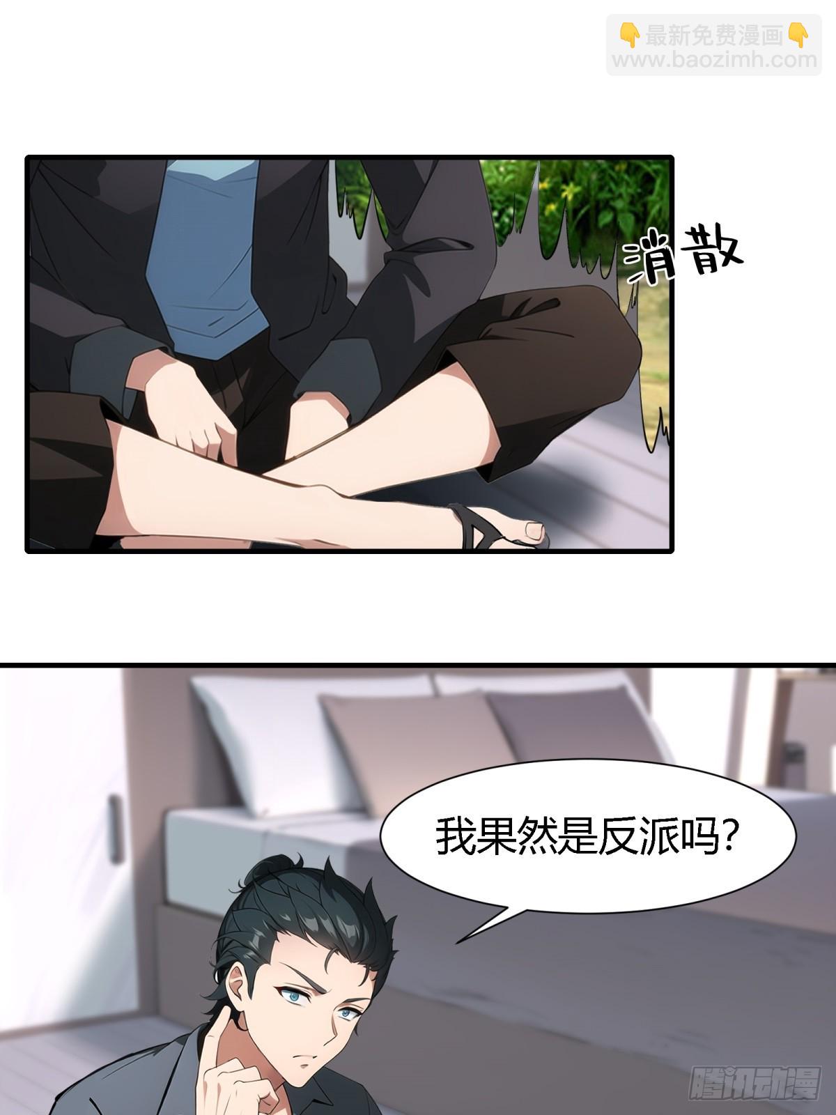 第233话-第241话