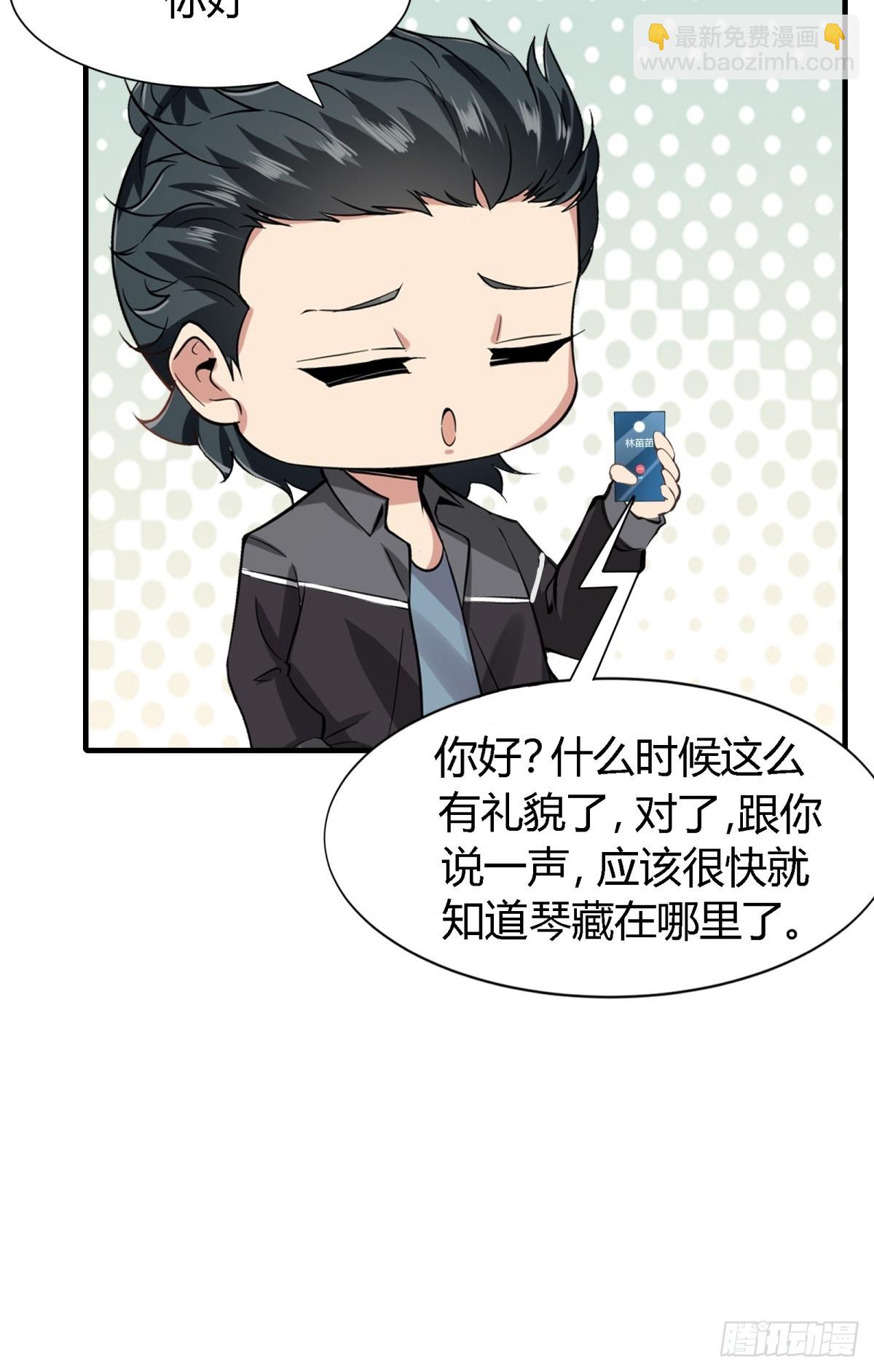 第233话-第241话