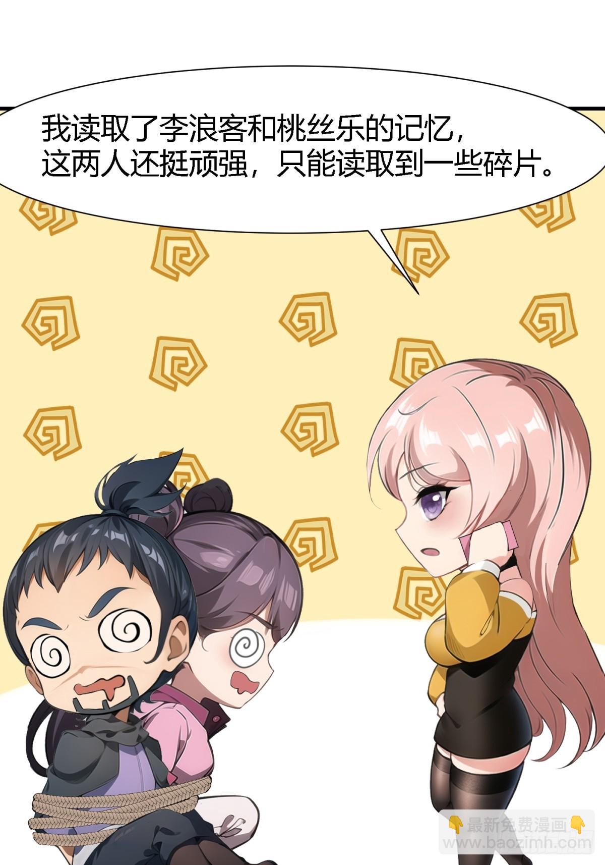 第233话-第241话