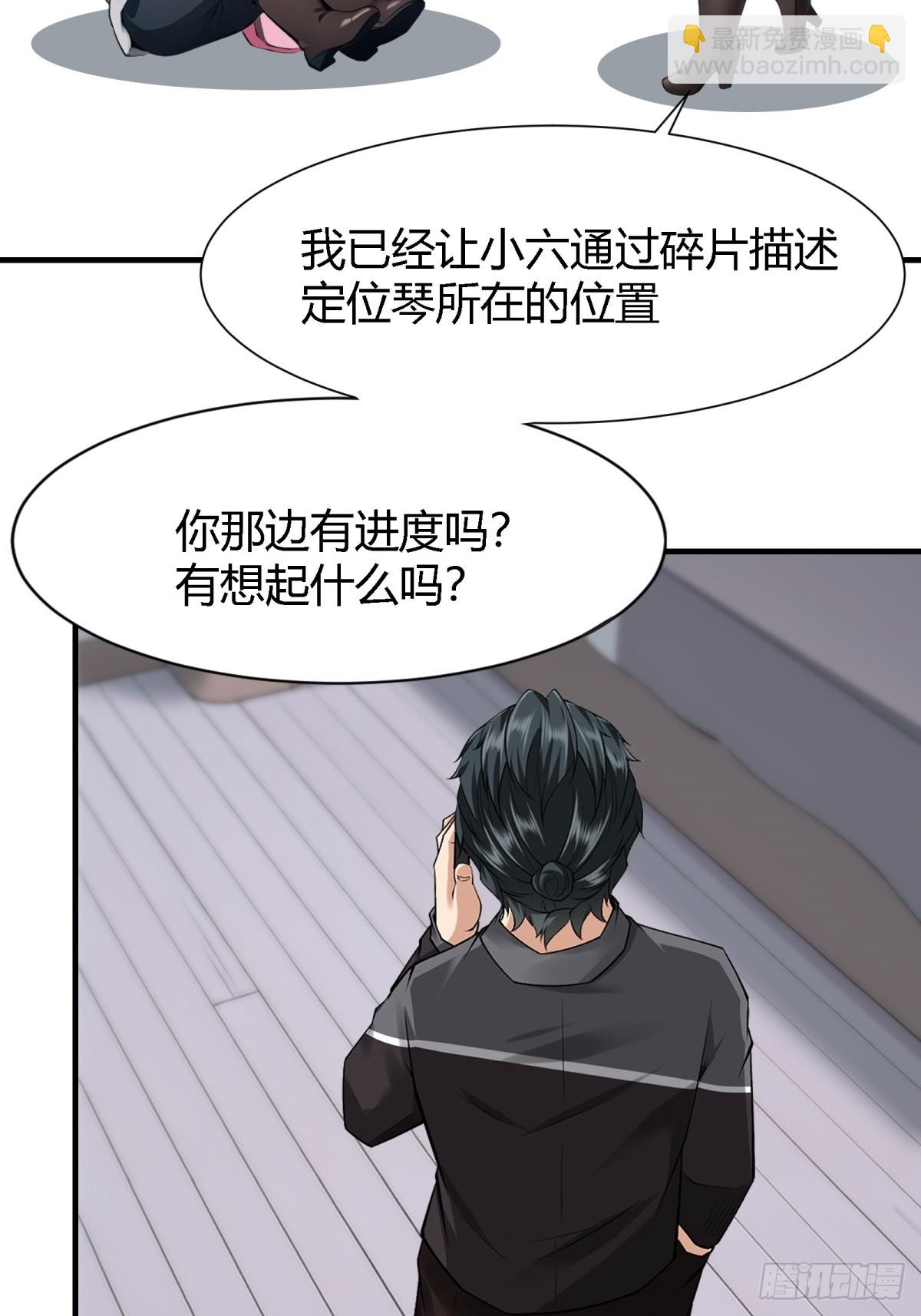 第233话-第241话