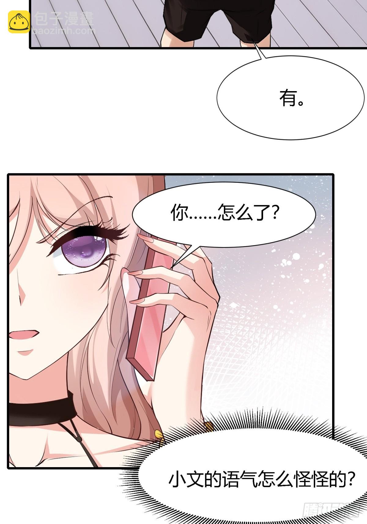 第233话-第241话