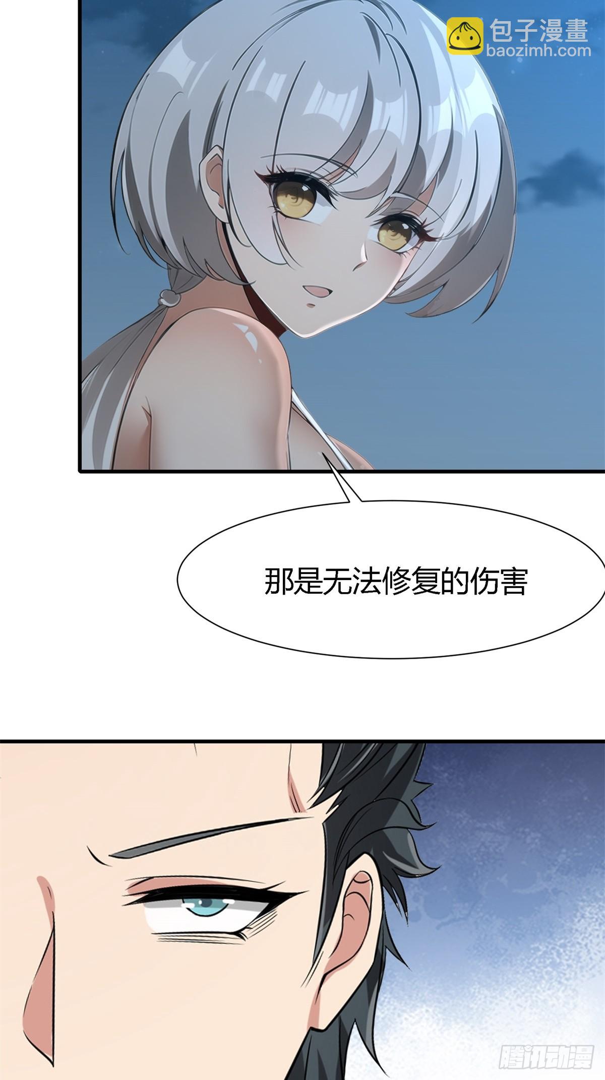 第233话-第241话