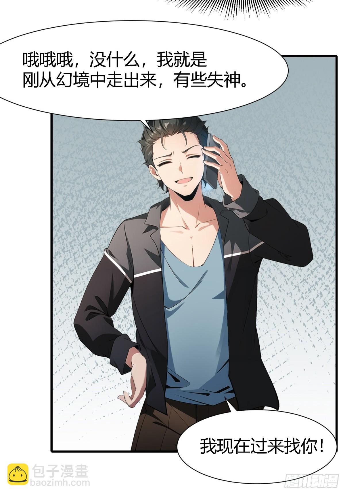 第233话-第241话