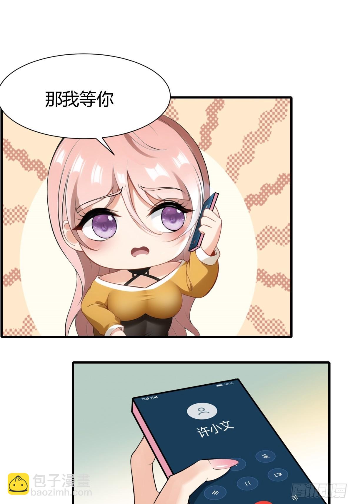 第233话-第241话