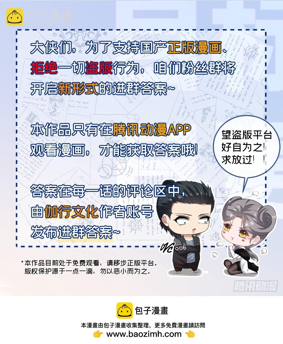 第233话-第241话