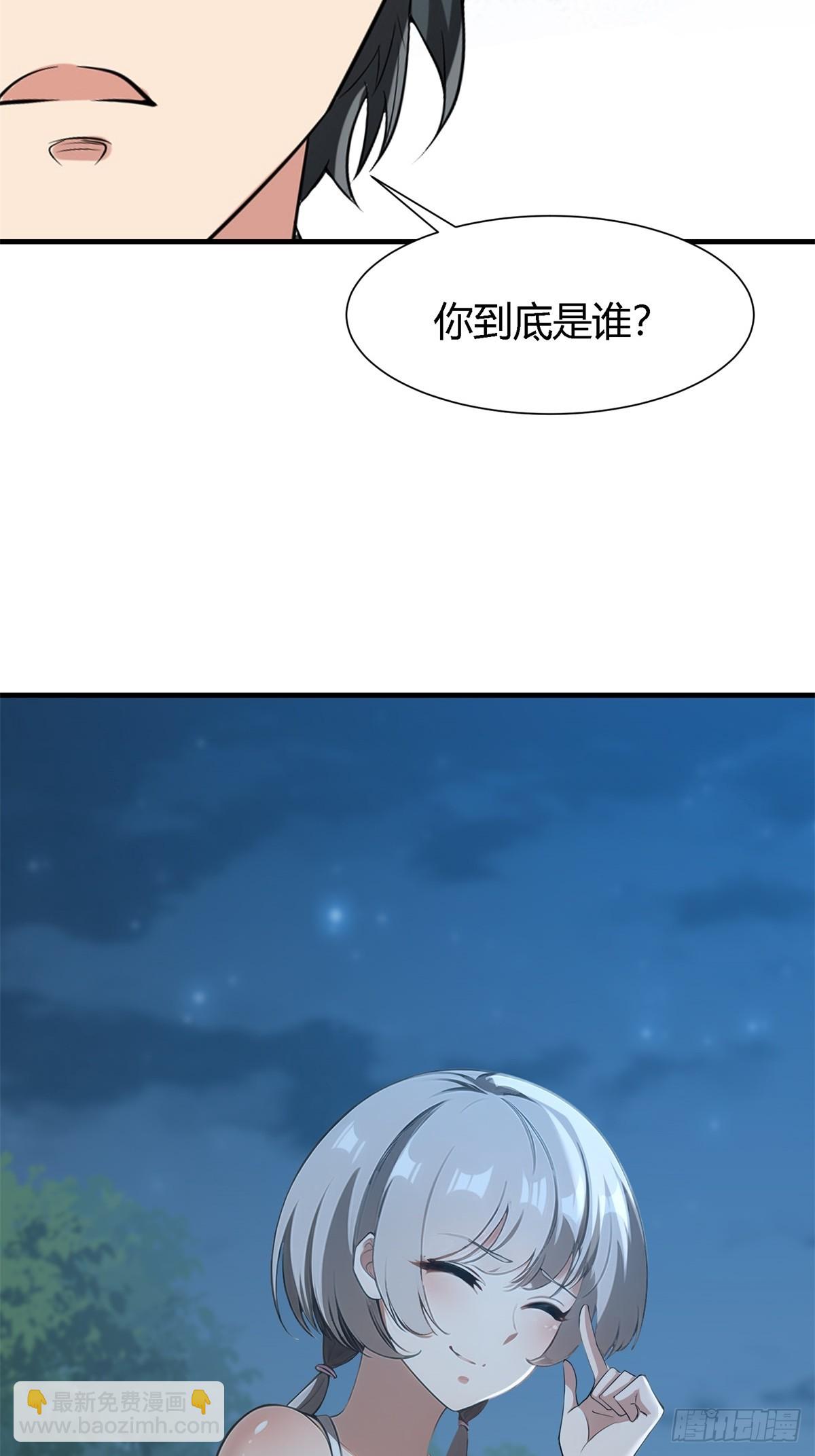 第233话-第241话