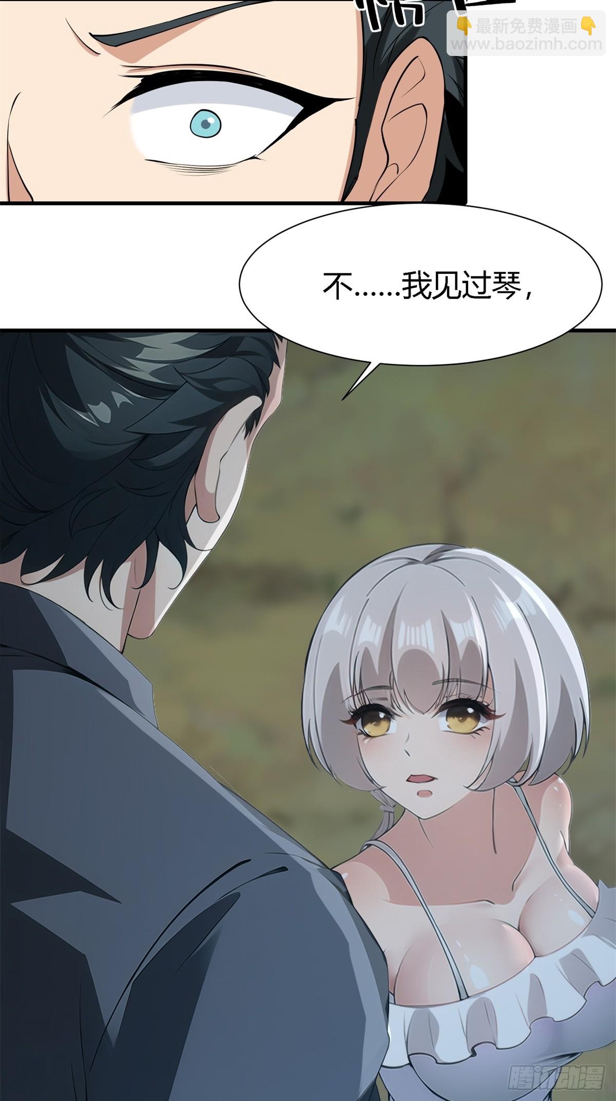 第233话-第241话