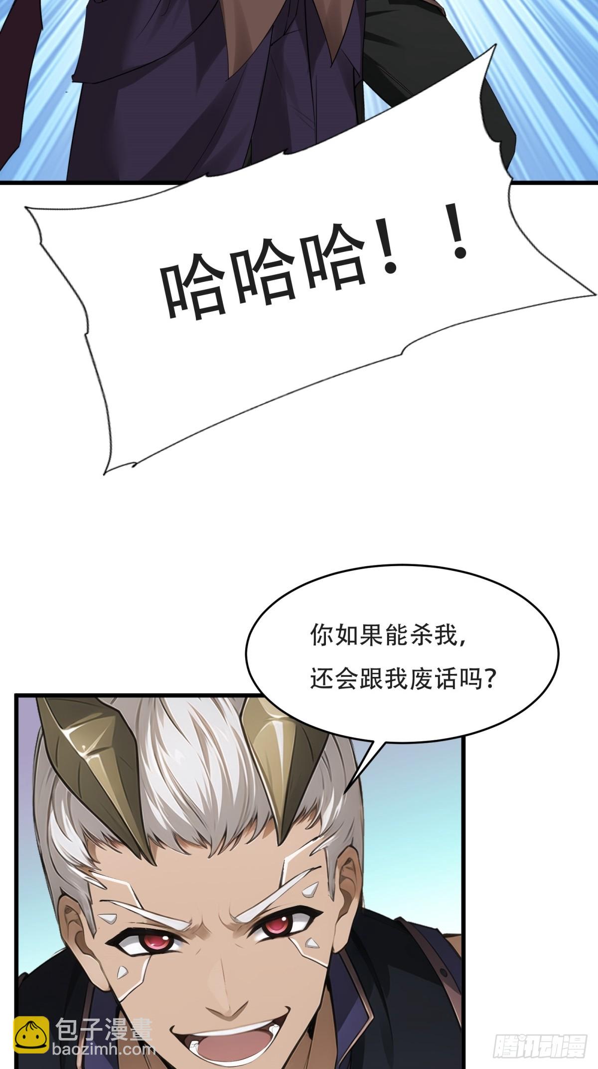 第235话(1/2)-第243话