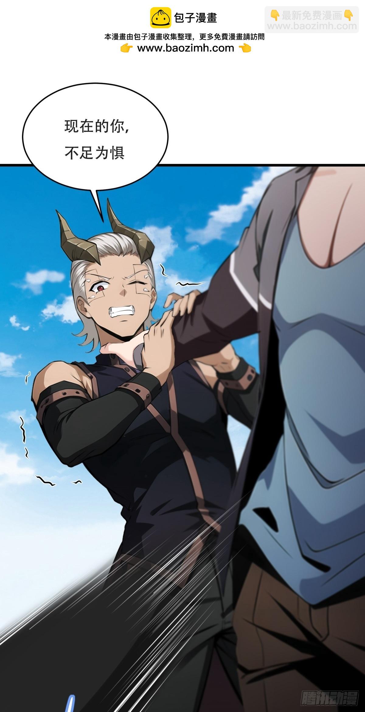 第235话(1/2)-第243话