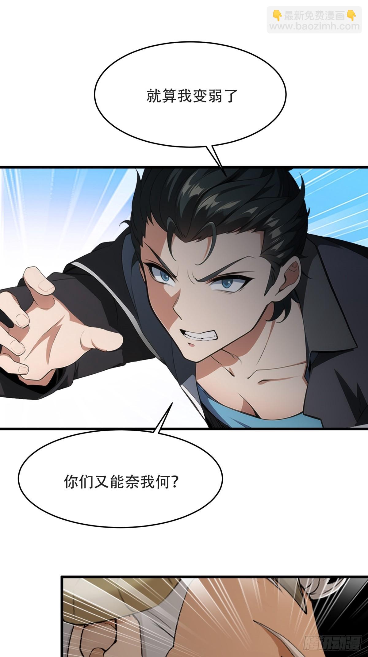 第235话(1/2)-第243话