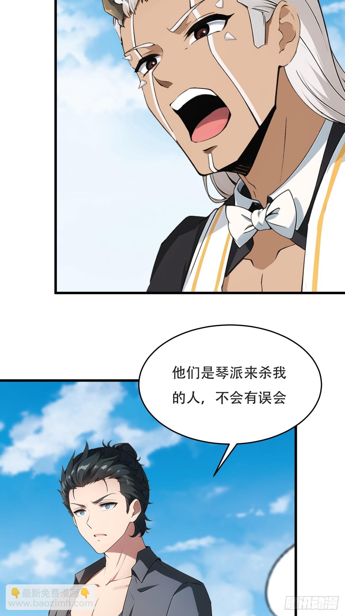 第235话(1/2)-第243话