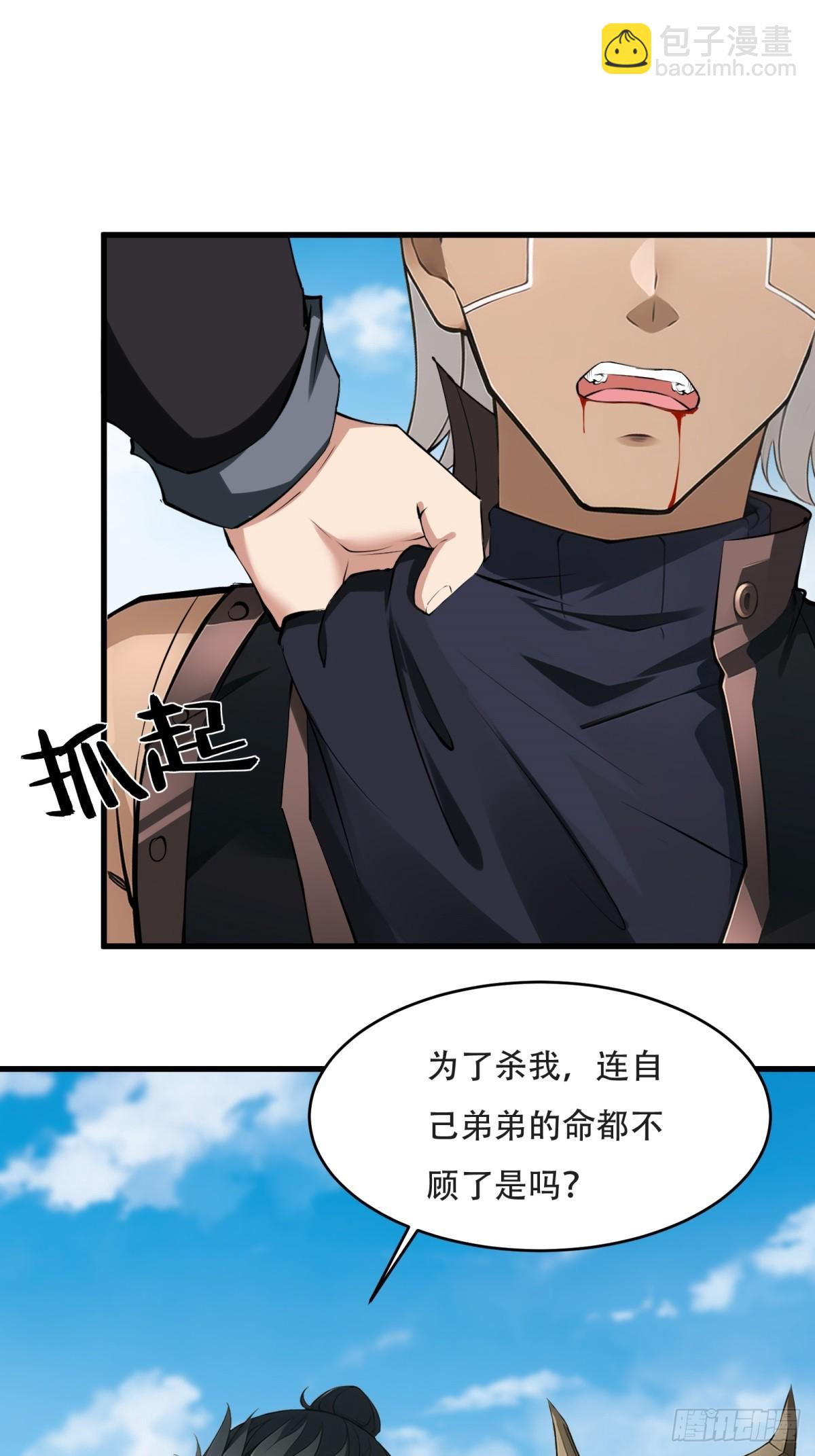第235话(1/2)-第243话