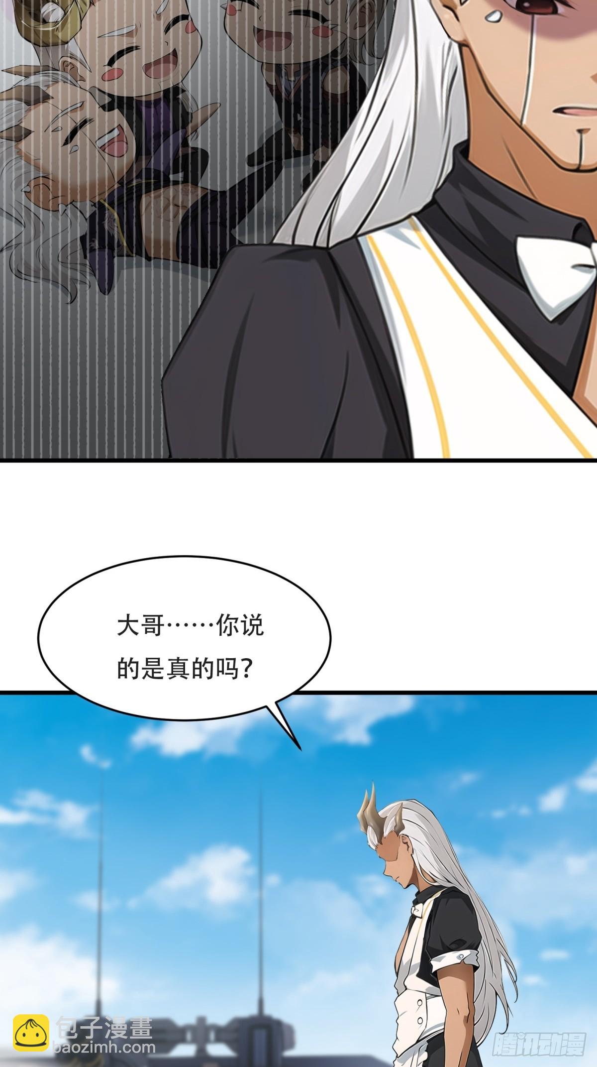 第235话(1/2)-第243话