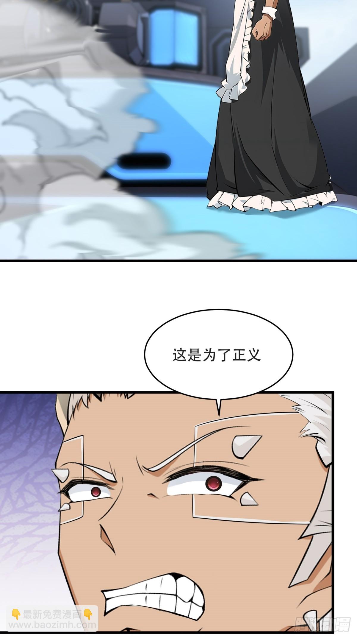 第235话(1/2)-第243话