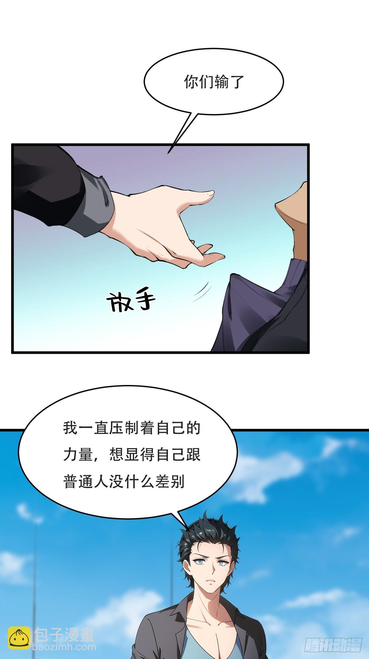 第235话(1/2)-第243话