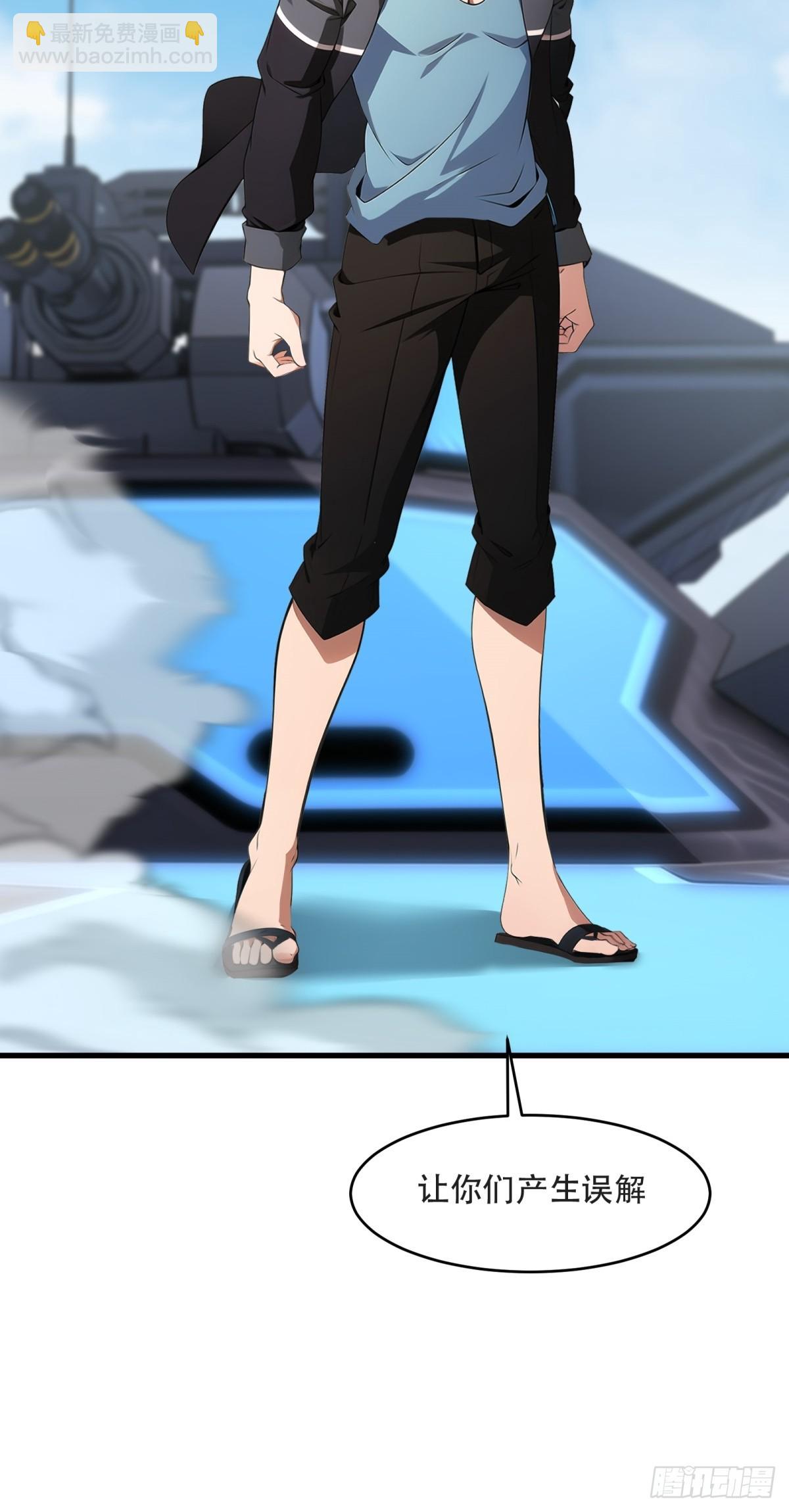 第235话(1/2)-第243话