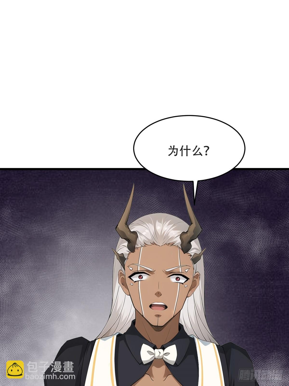 第235话(1/2)-第243话