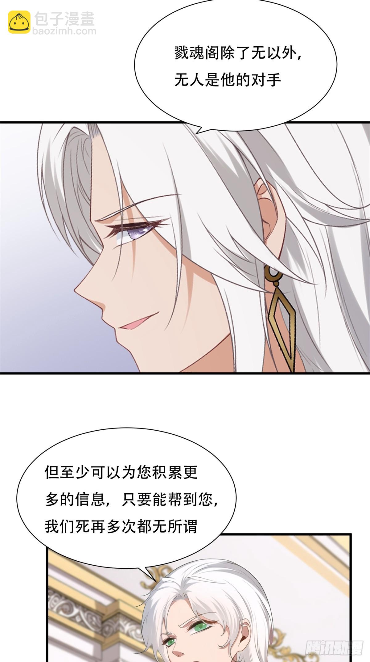 第237话-第245话