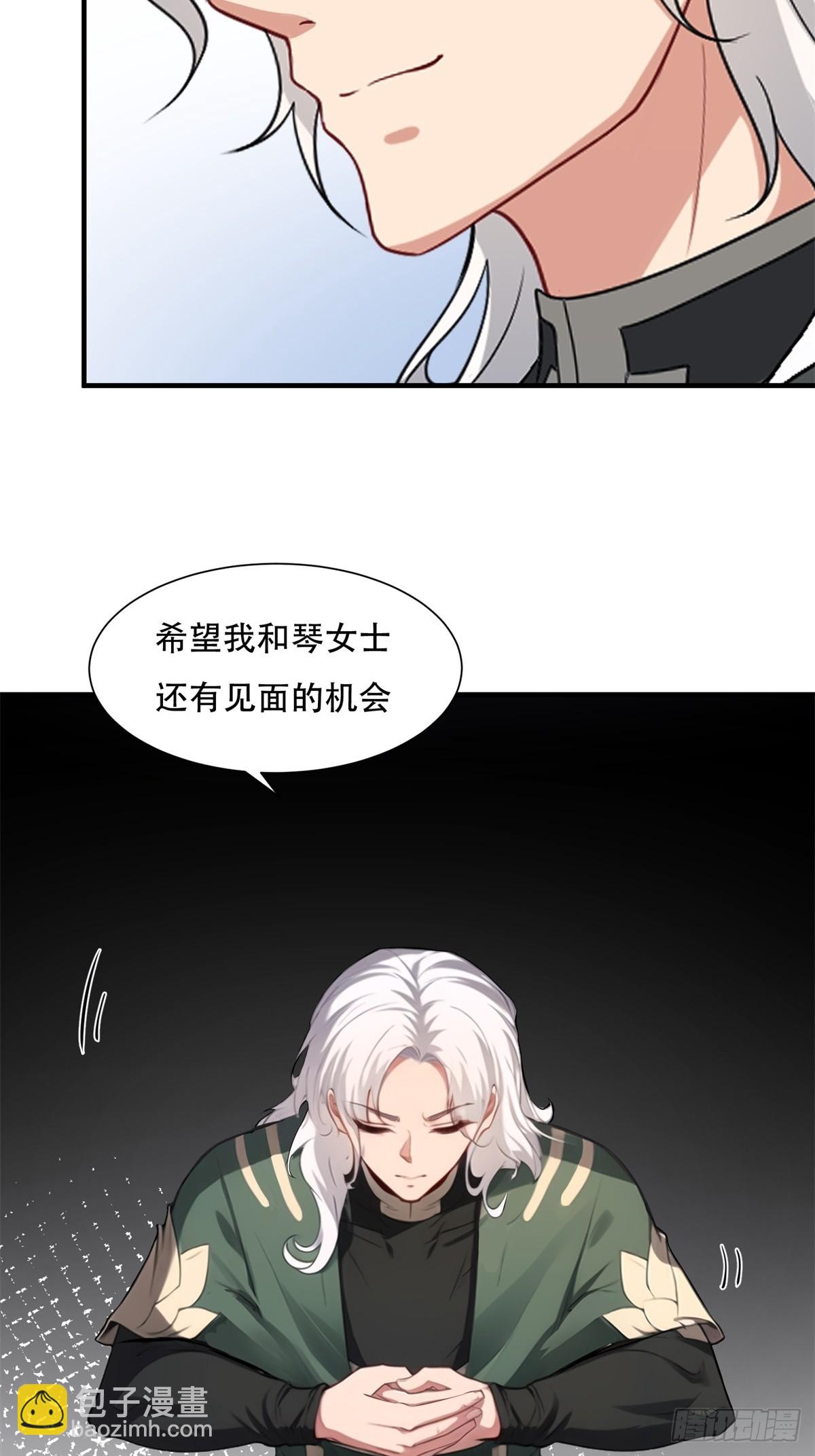 第237话-第245话