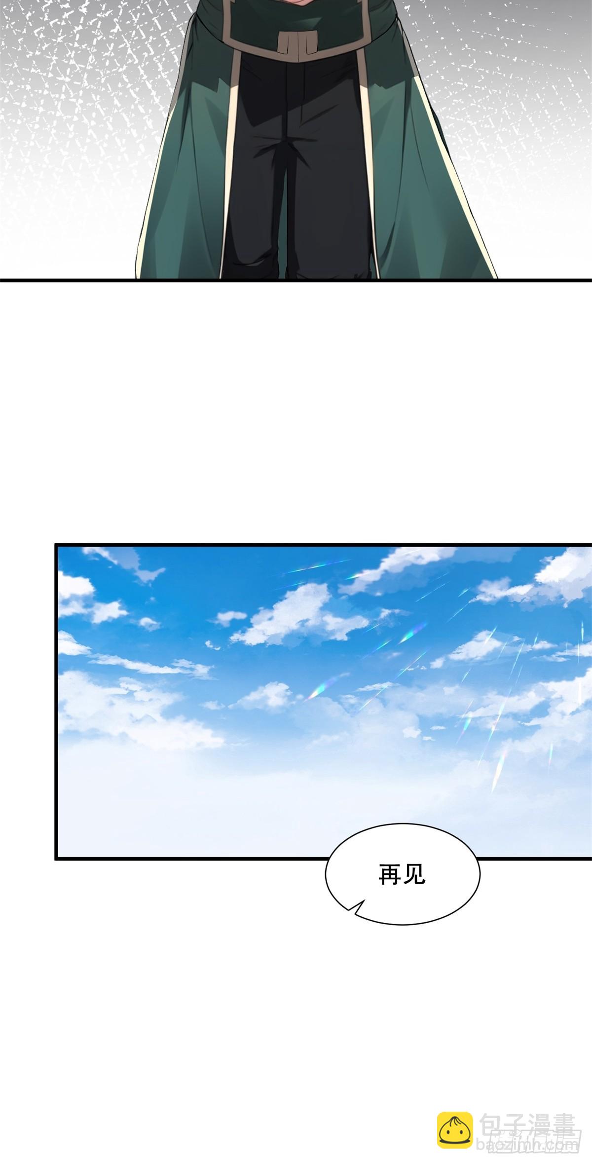 第237话-第245话