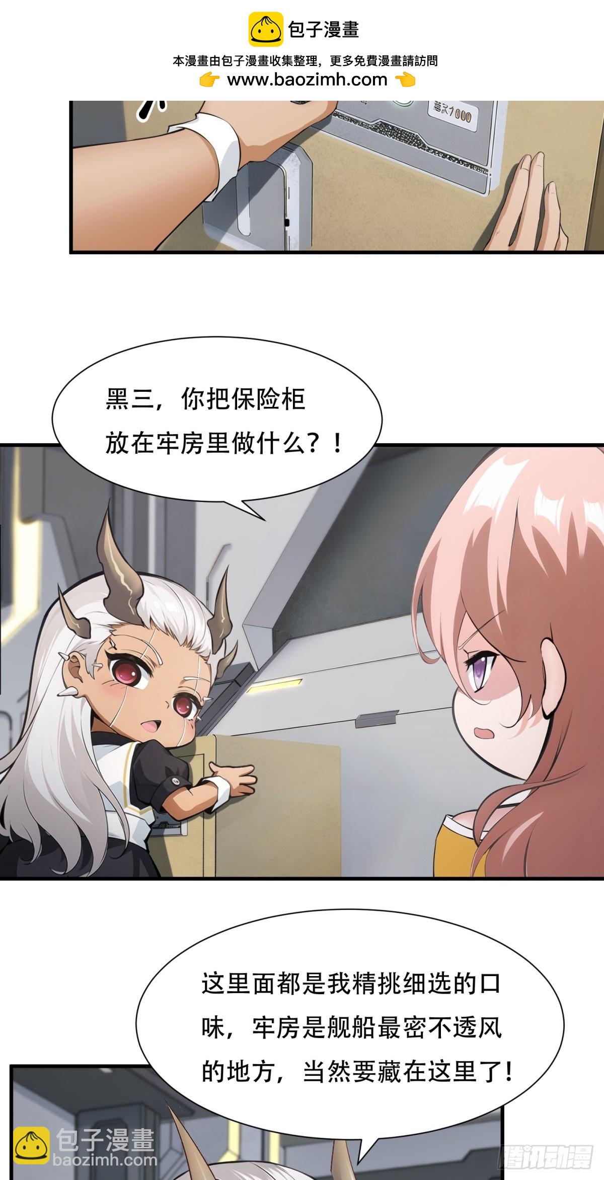 第237话-第245话