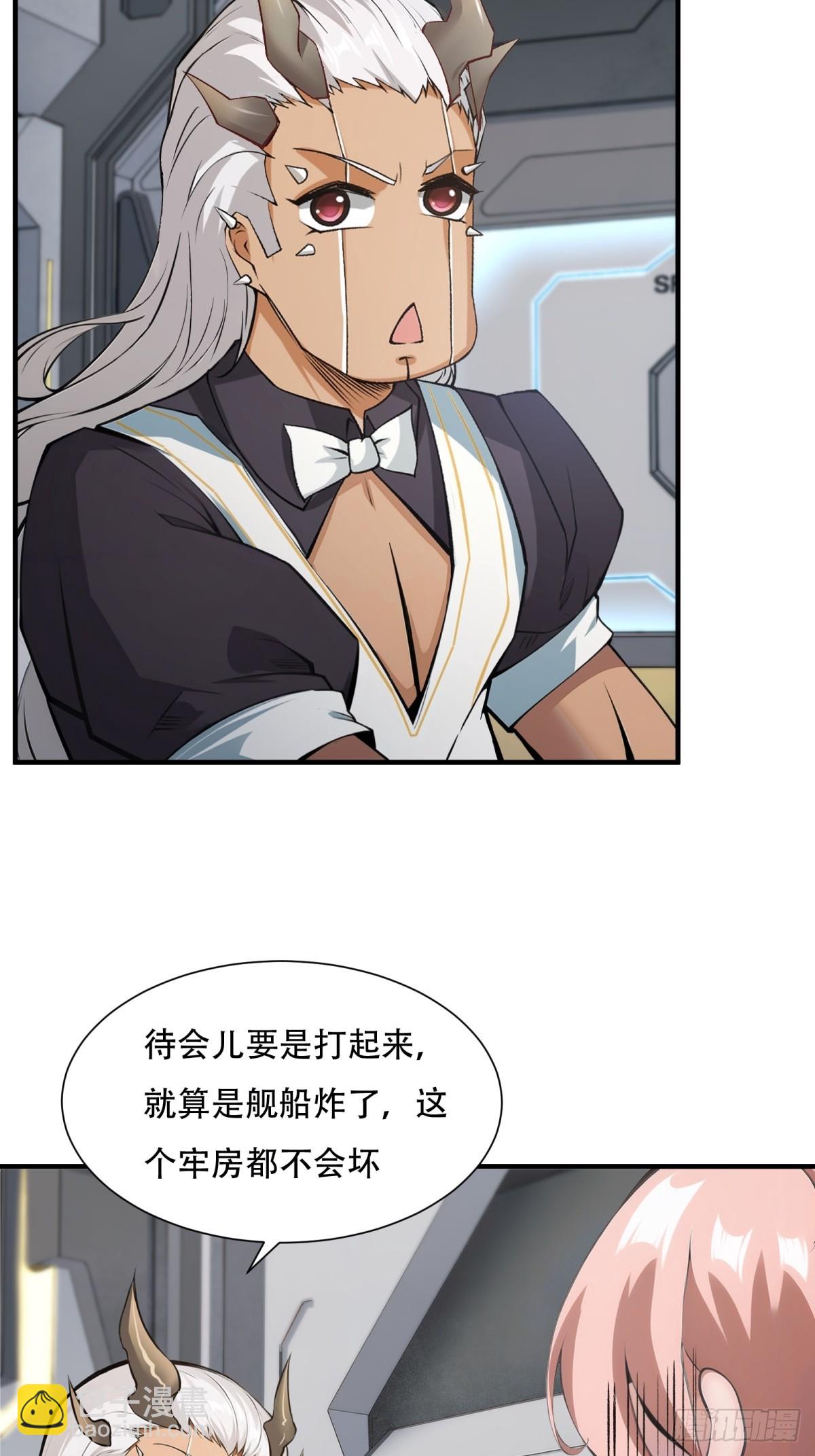 第237话-第245话