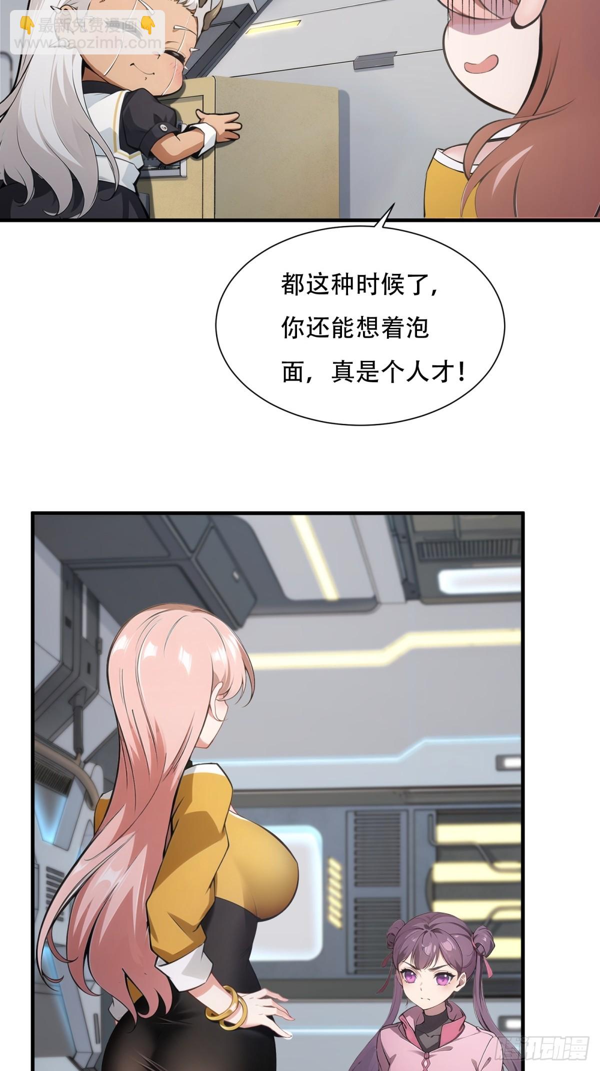 第237话-第245话