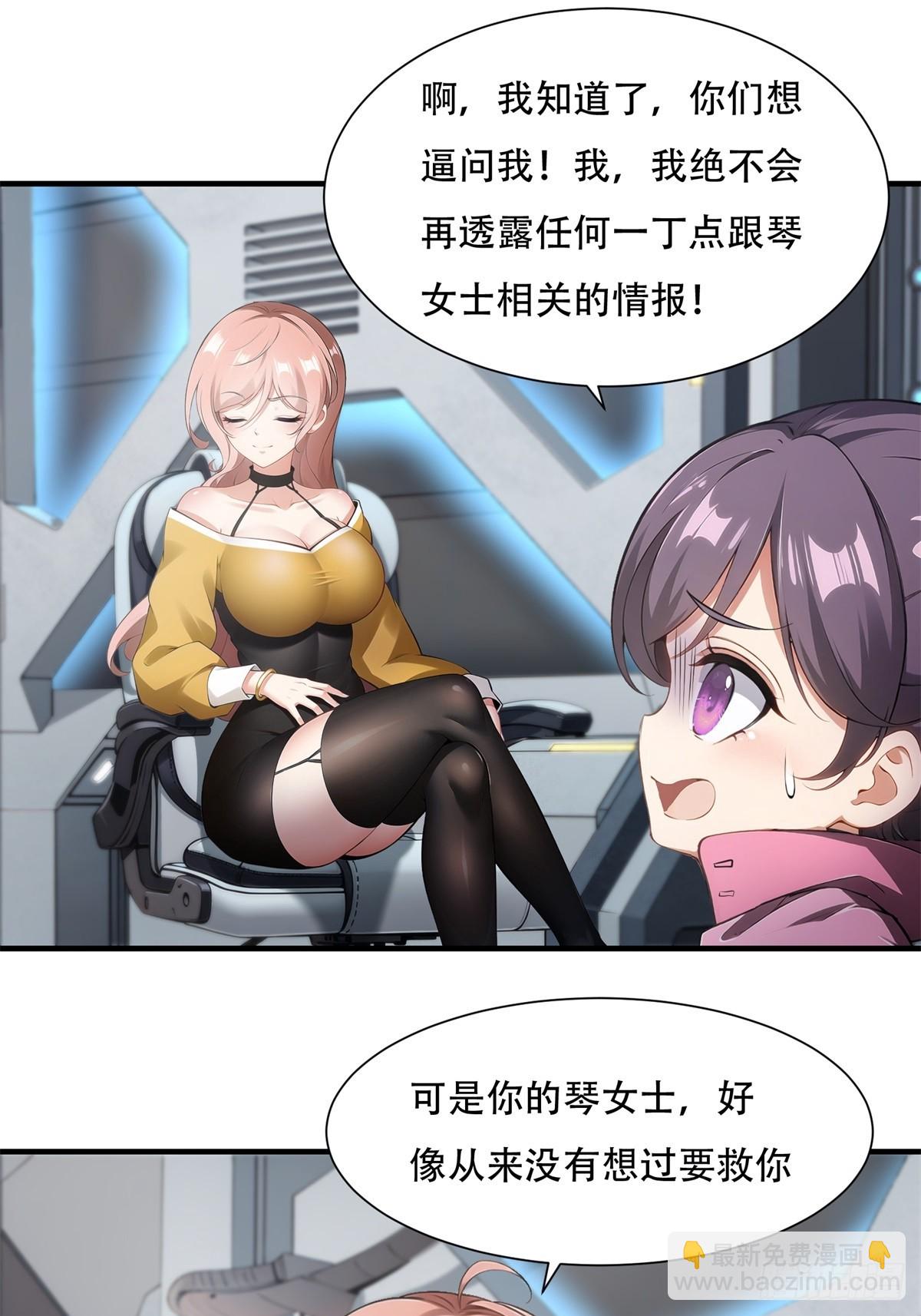 第237话-第245话