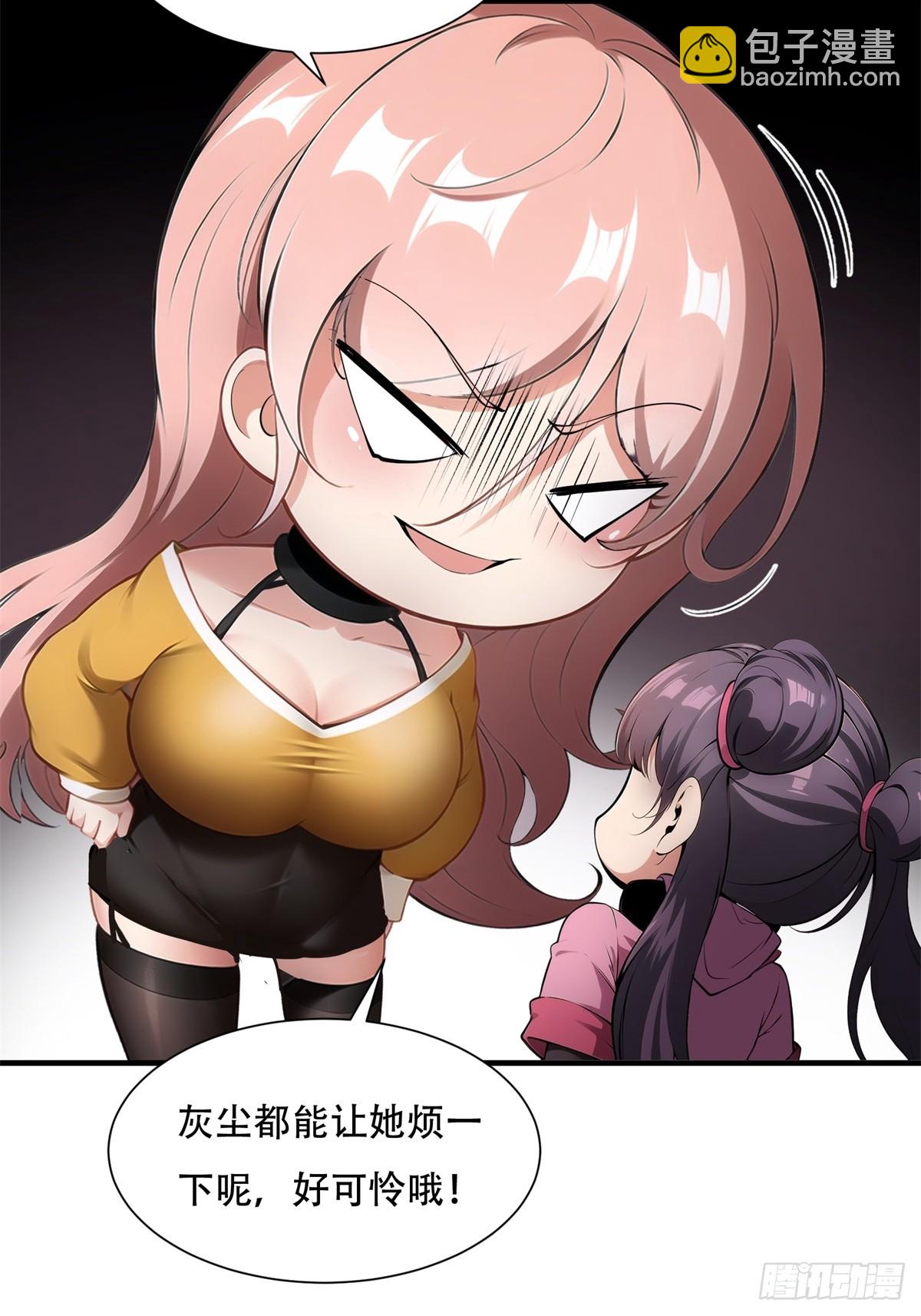 第237话-第245话