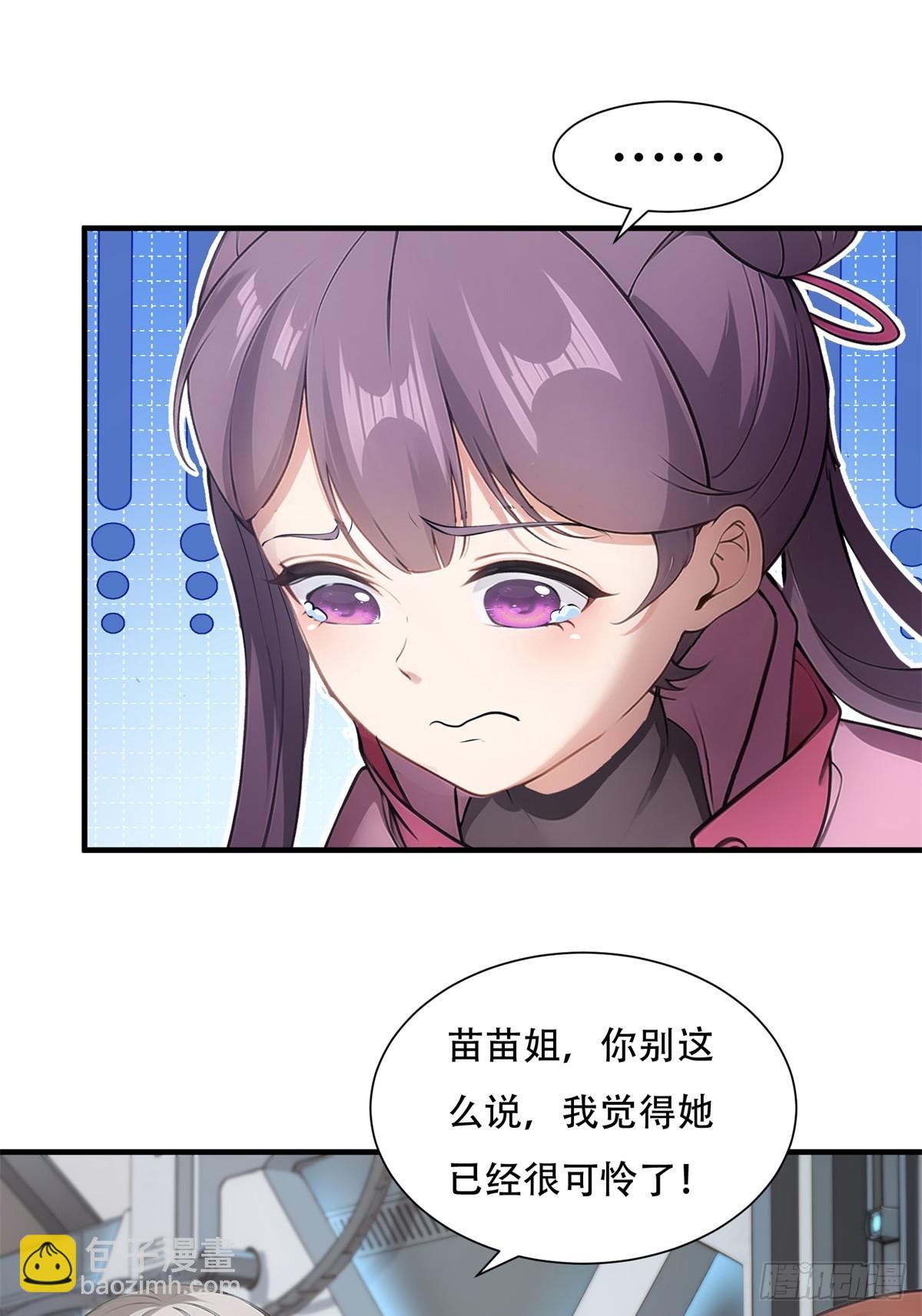 第237话-第245话