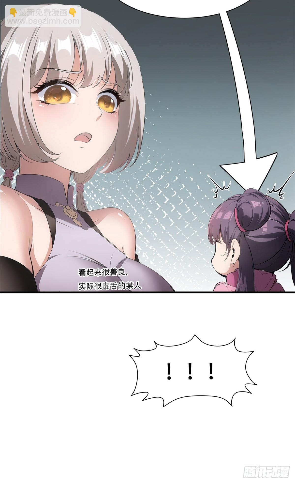 第237话-第245话