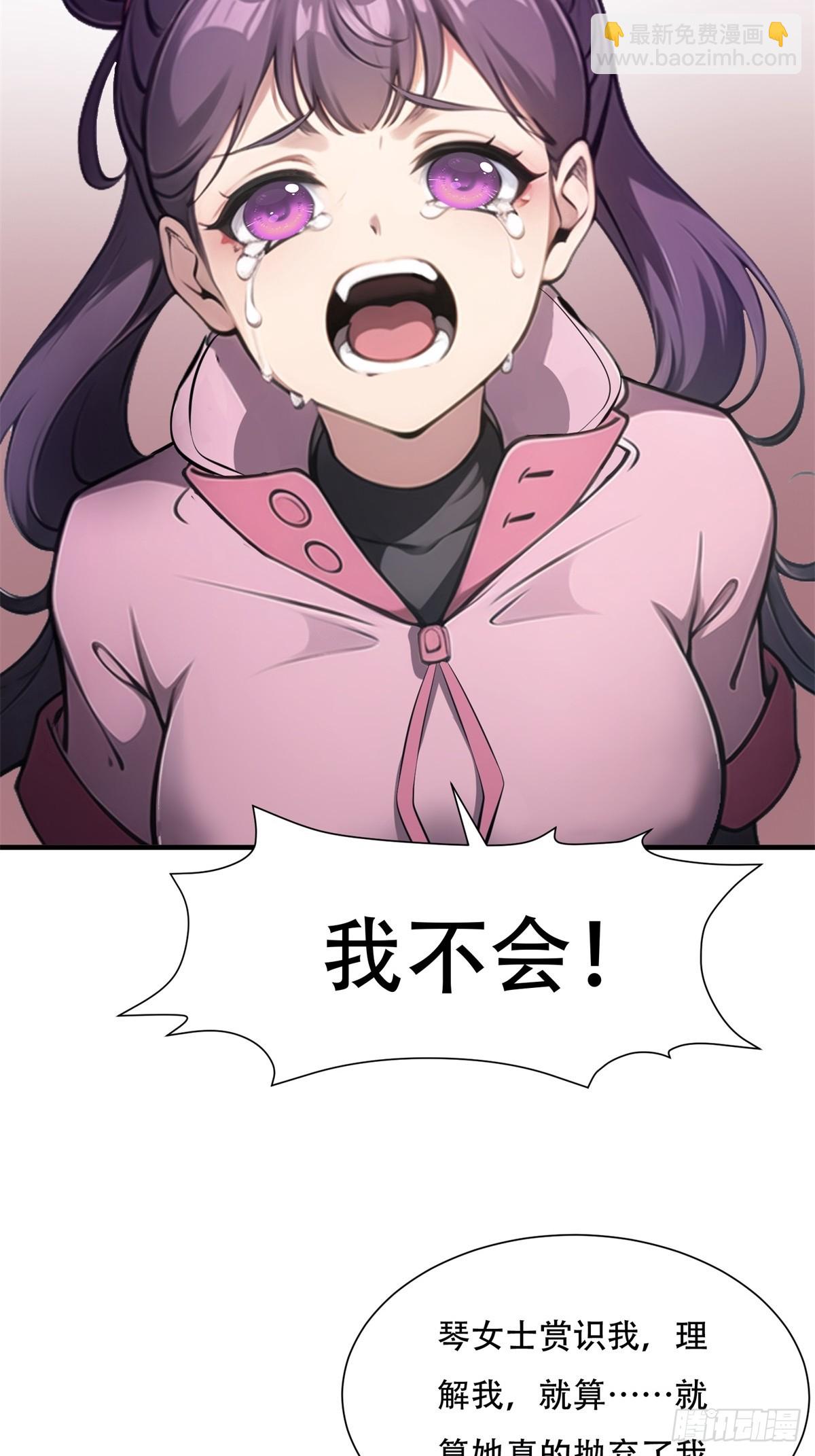第237话-第245话