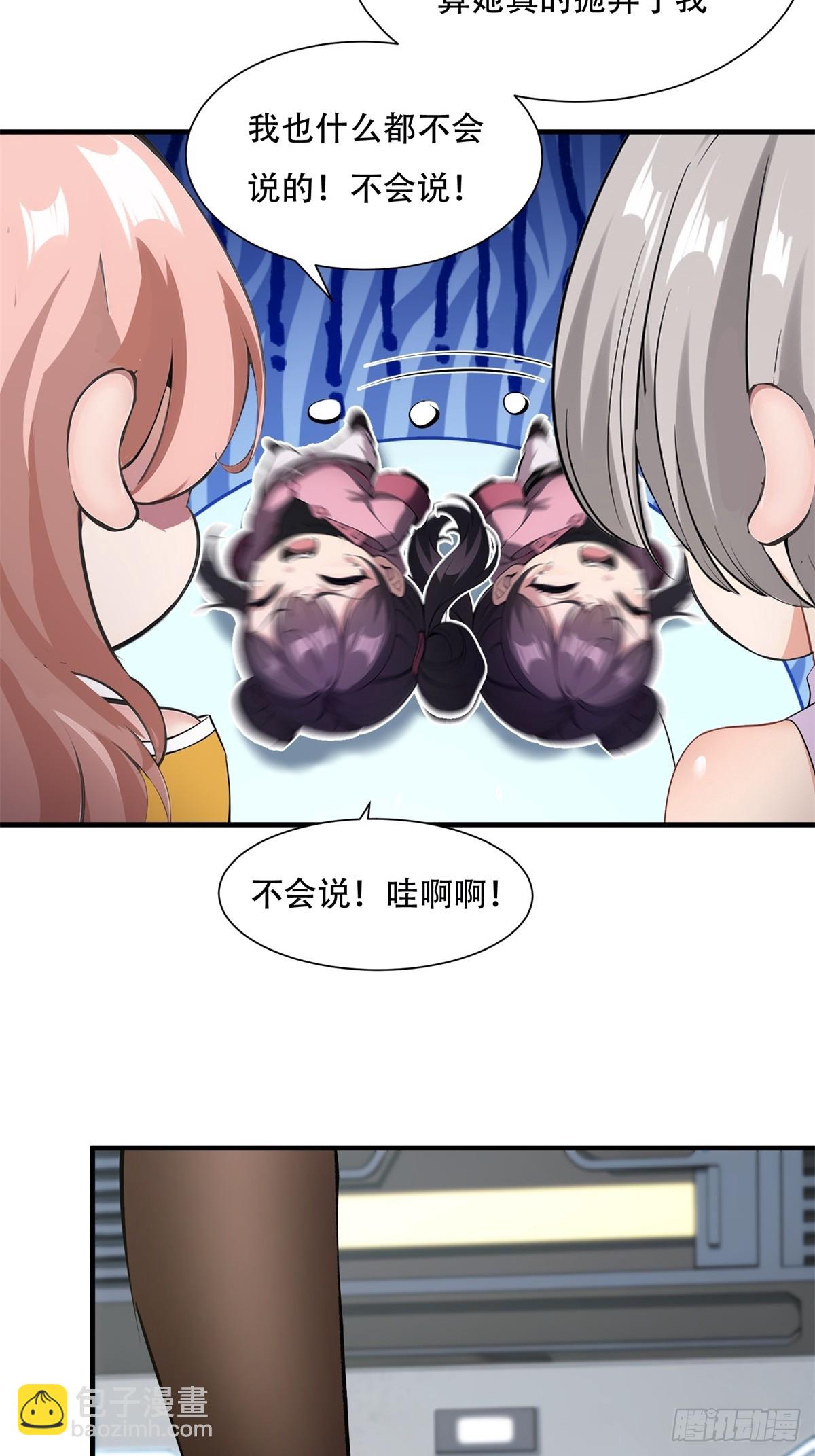 第237话-第245话
