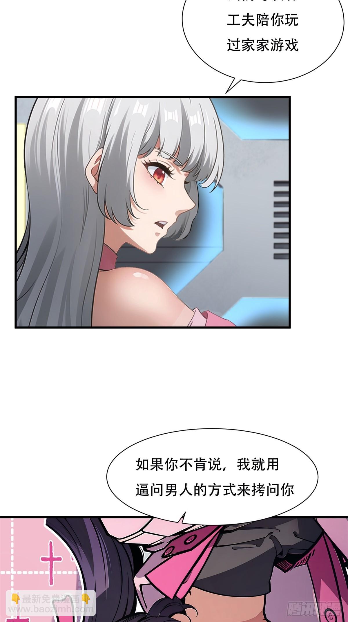第237话-第245话