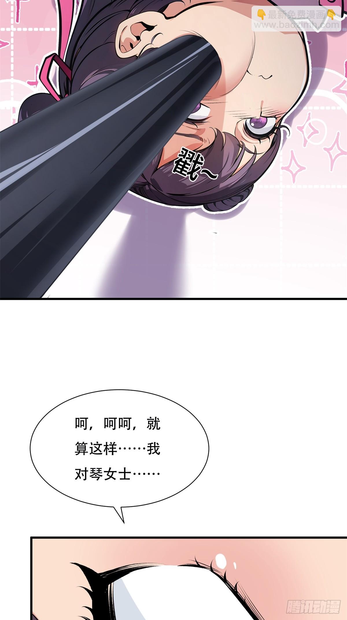 第237话-第245话