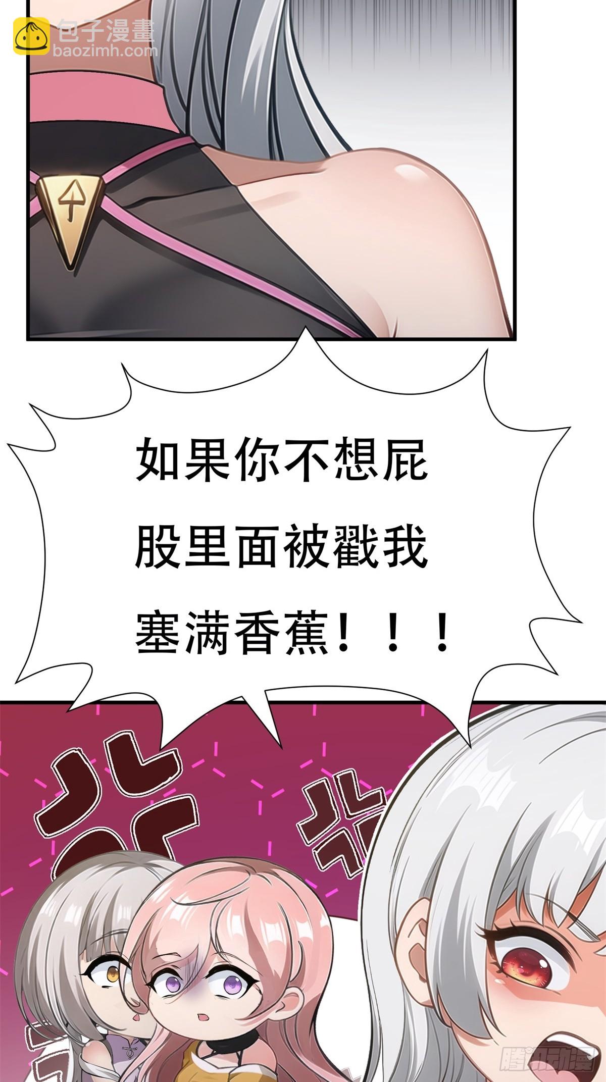 第237话-第245话