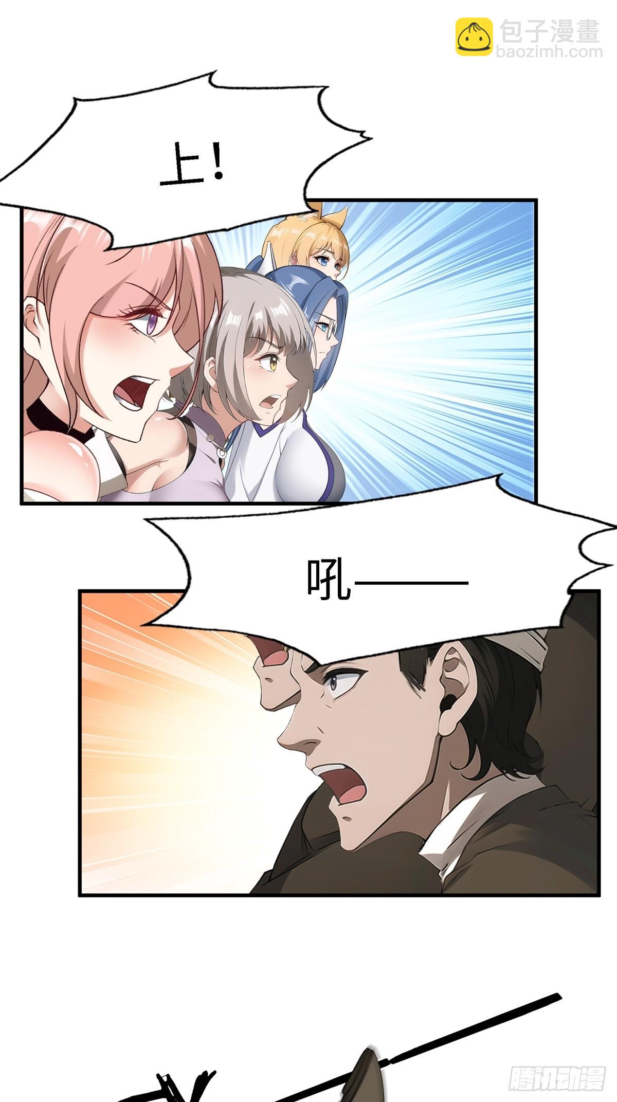第239话-第247话