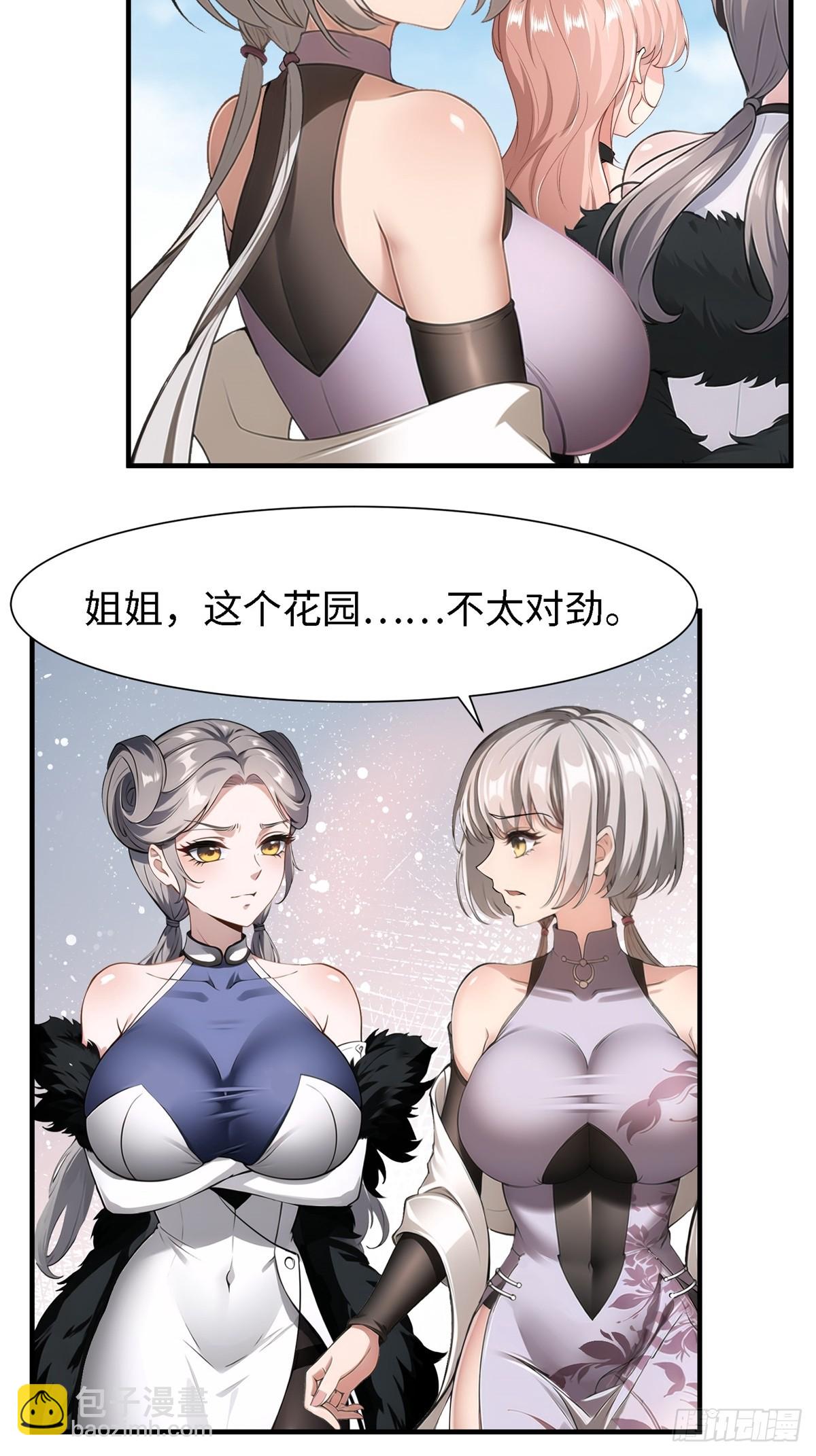 第239话-第247话