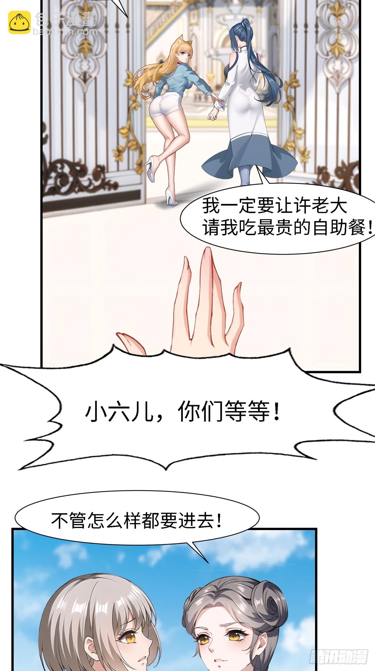 第239话-第247话
