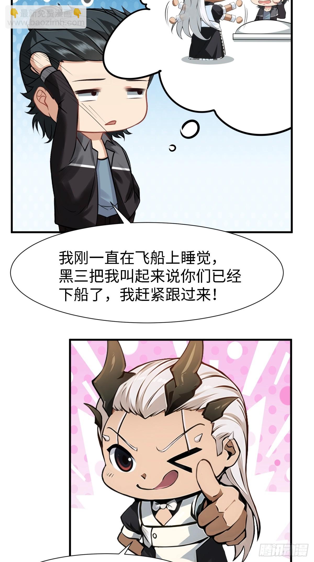 第239话-第247话