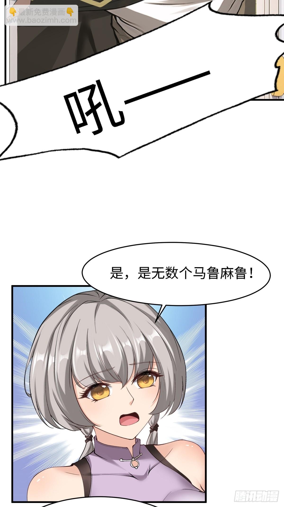 第239话-第247话