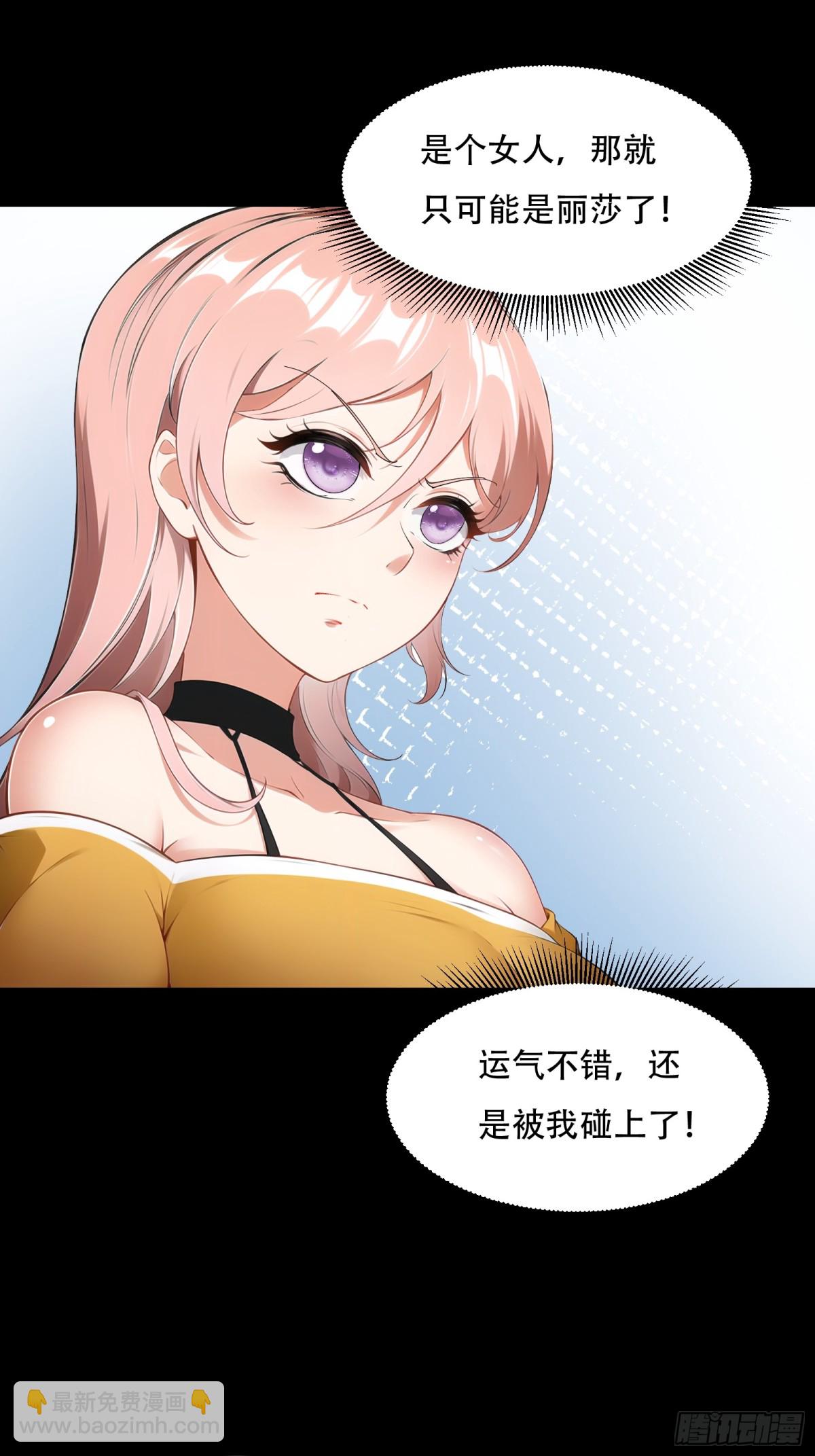 第241话(1/2)-第249话