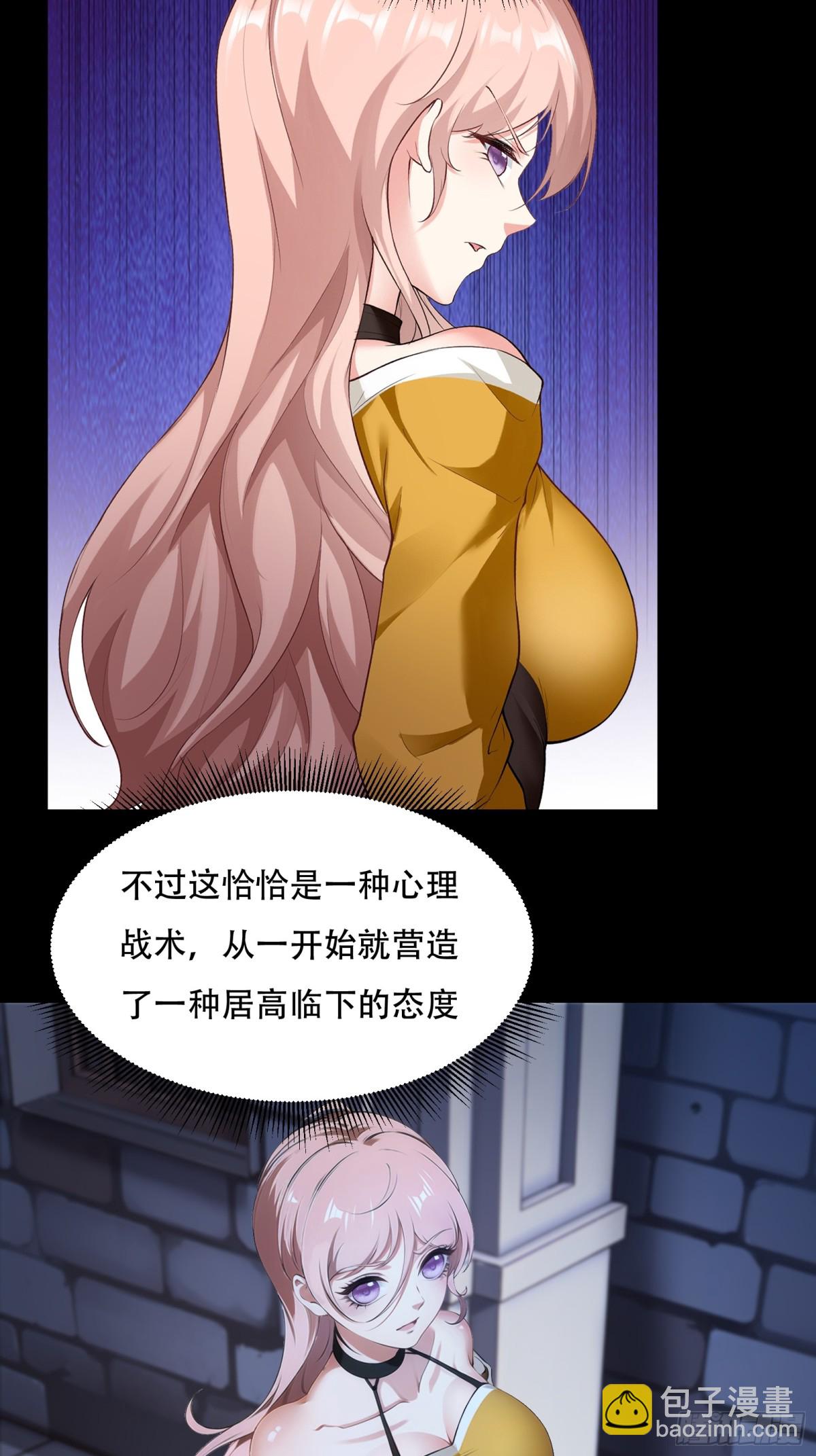 第241话(1/2)-第249话