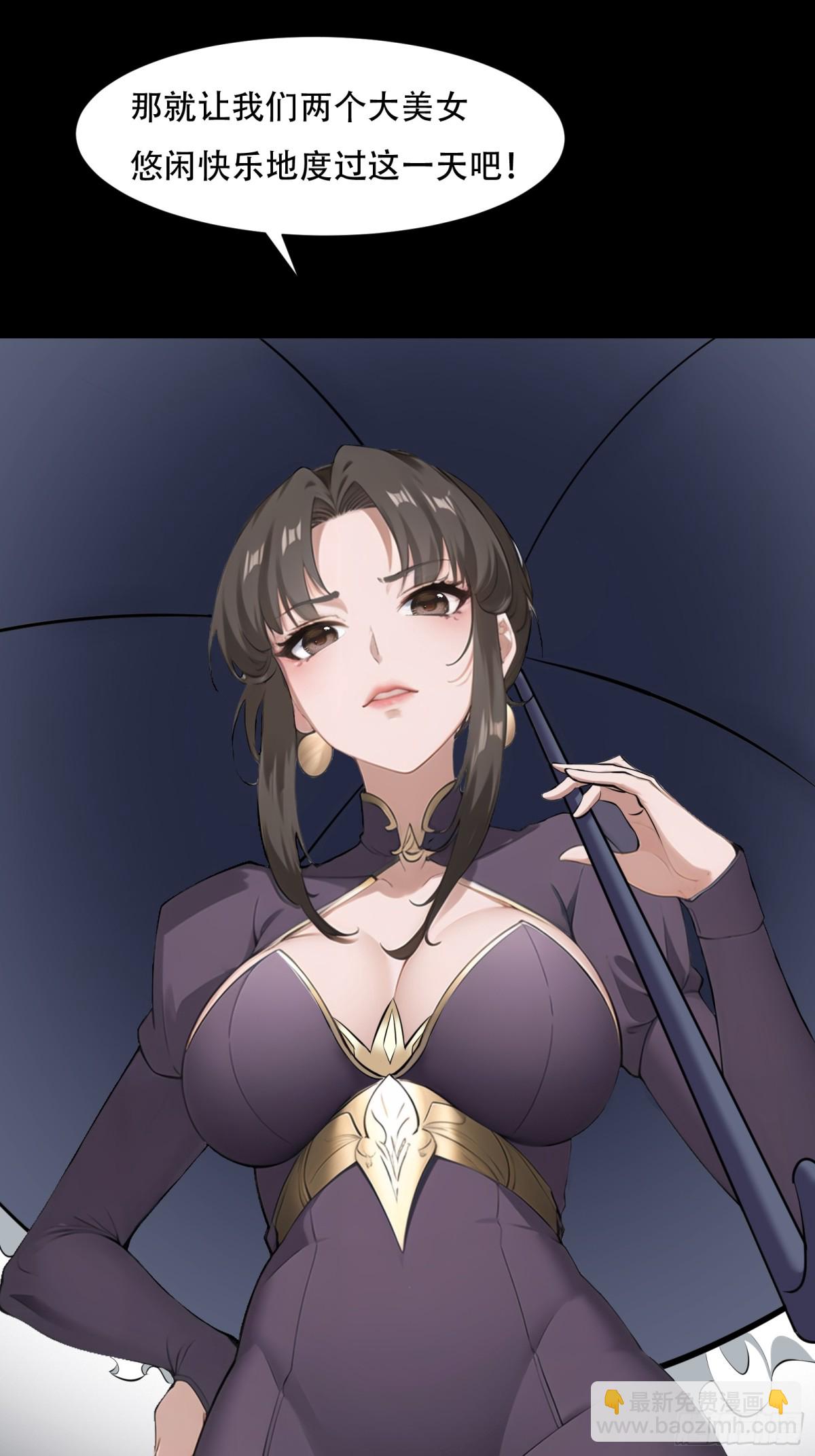 第241话(1/2)-第249话