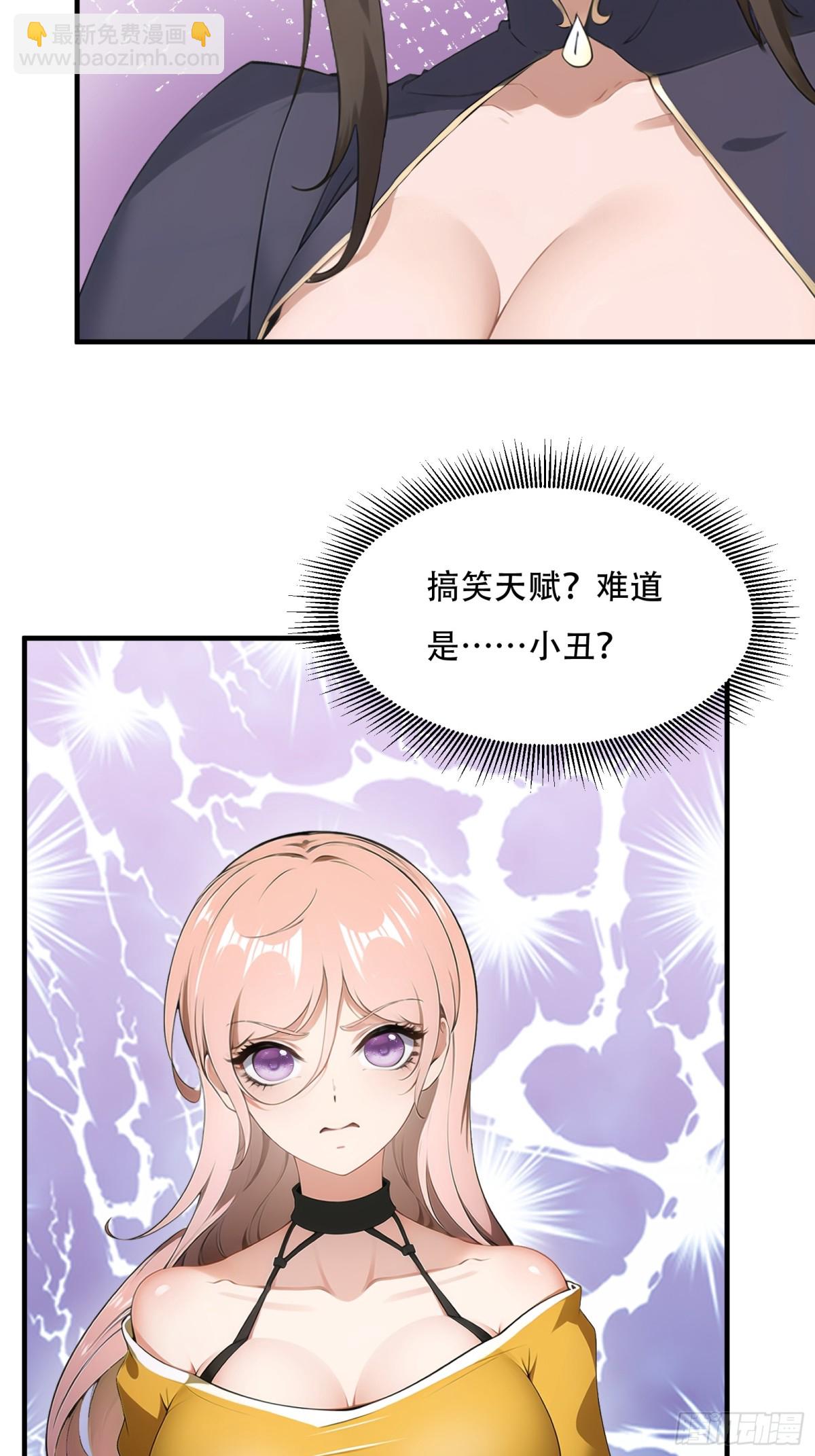 第241话(1/2)-第249话