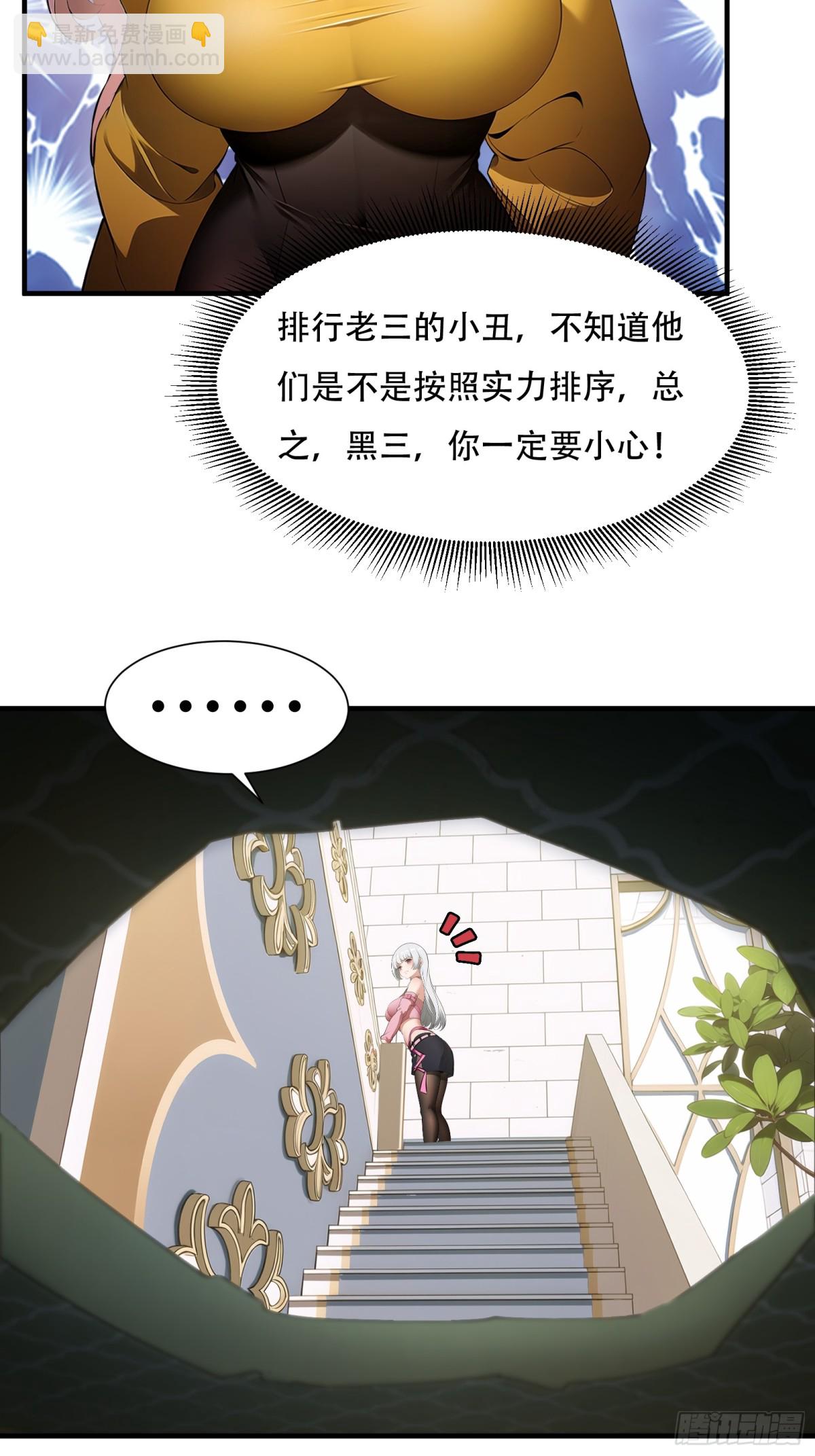 第241话(1/2)-第249话