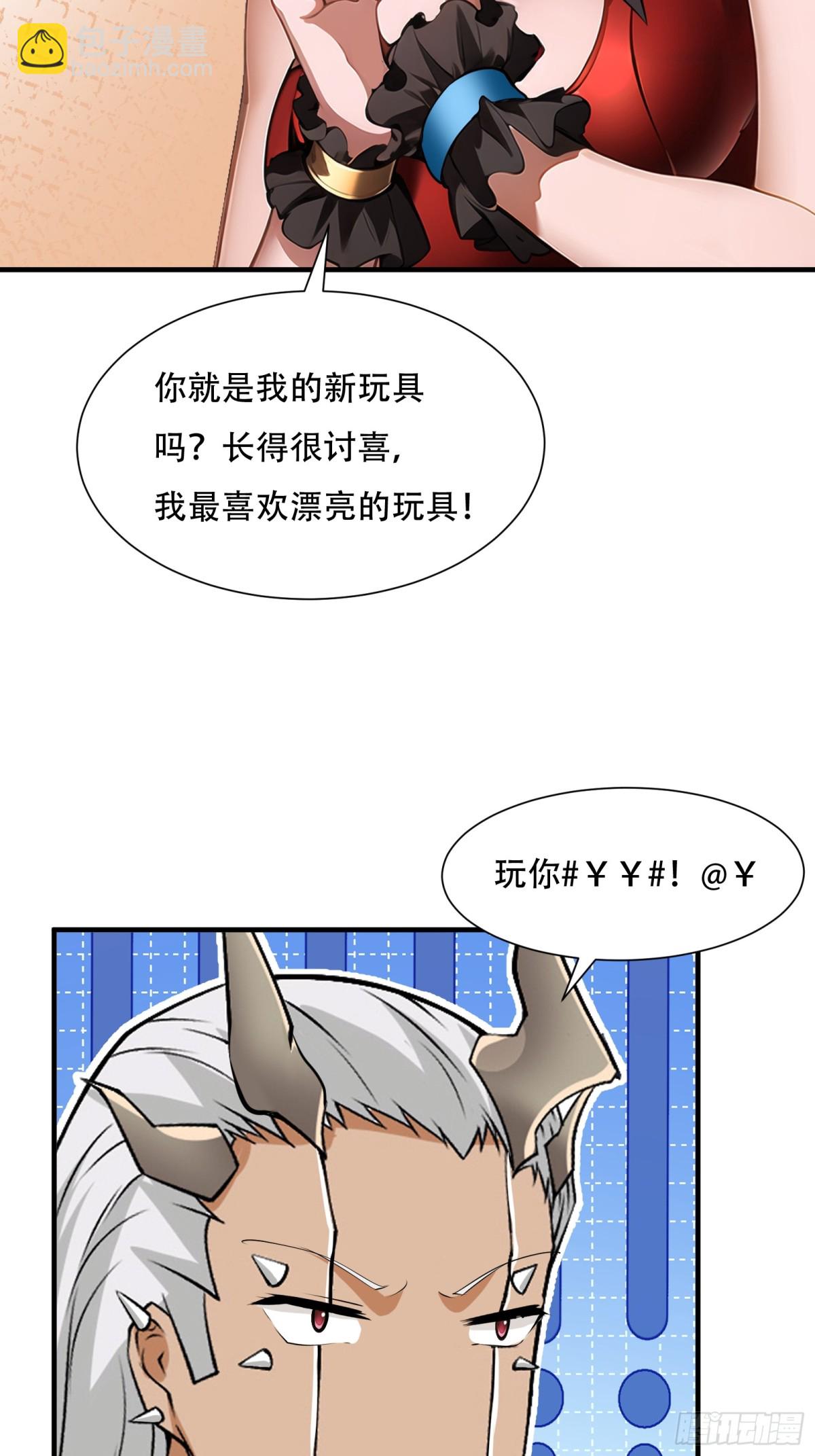 第241话(1/2)-第249话