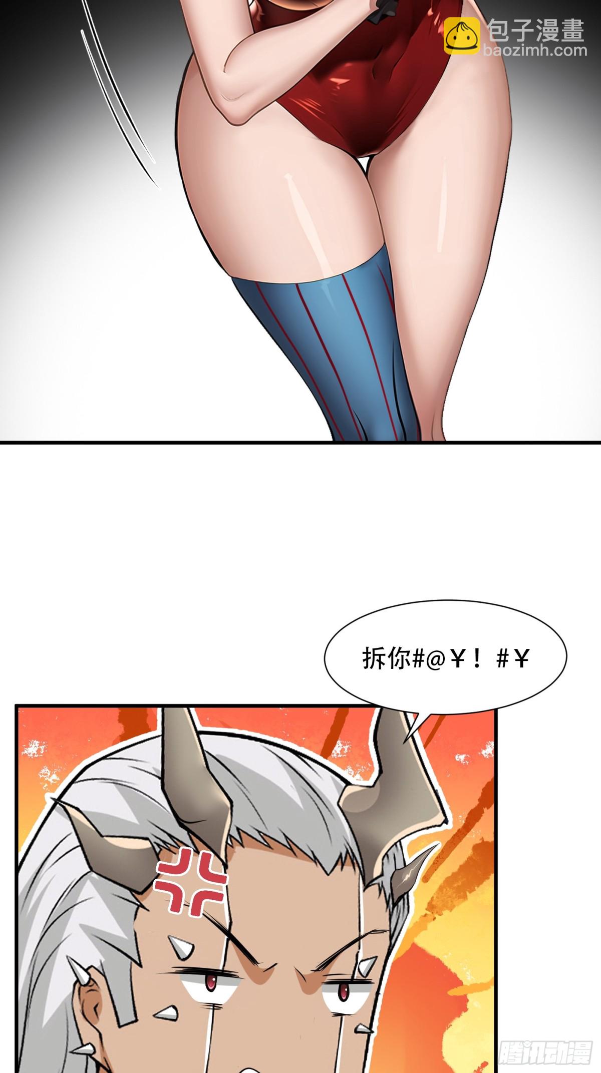 第241话(1/2)-第249话