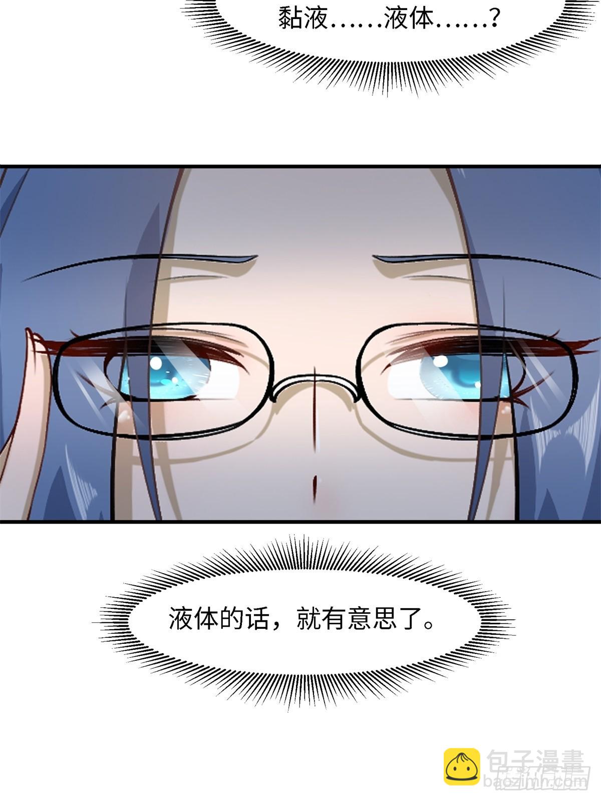 第243话(1/2)-第251话